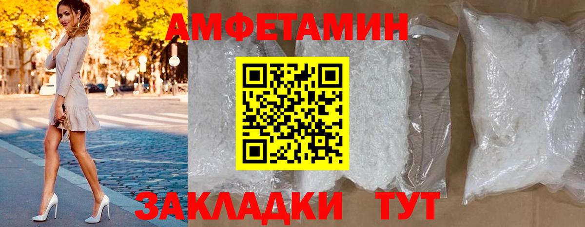 АМФ VHQ Петропавловск-Камчатский