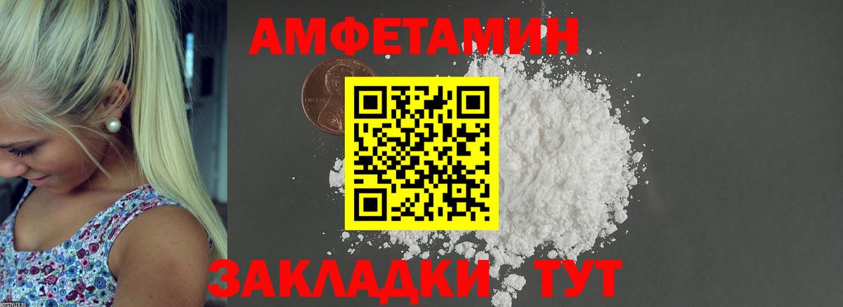 АМФ  Вход с VPN  Петропавловск-Камчатский  маркетплейс формула  АМФ 98% 