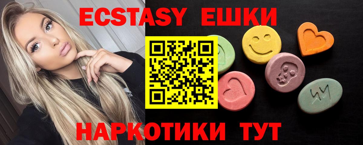 ОМГ ОМГ tor  ЭКСТАЗИ XTC  Вход с VPN  Петропавловск-Камчатский  Ecstasy TESLA 