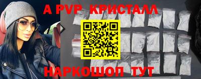 a pvp Гатчина