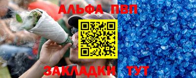 a pvp Гатчина