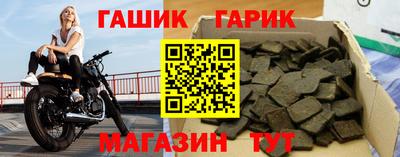 прущие грибы Гагарин