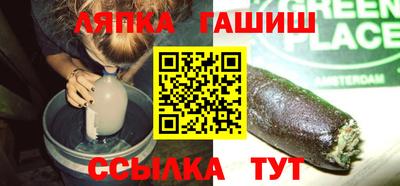 прущие грибы Гагарин
