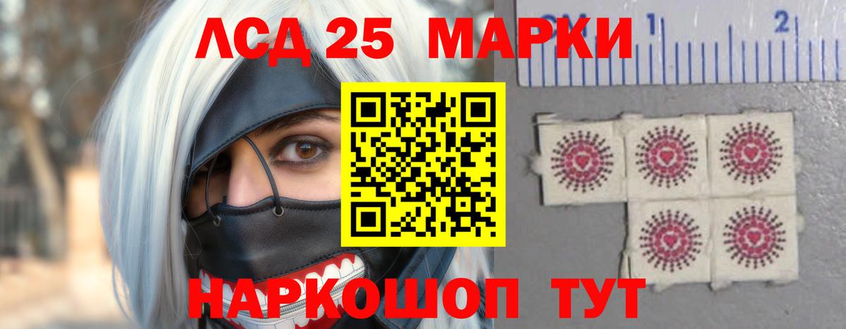 LSD-25 экстази ecstasy  Вход с VPN  ЛСД экстази кислота  Петропавловск-Камчатский 