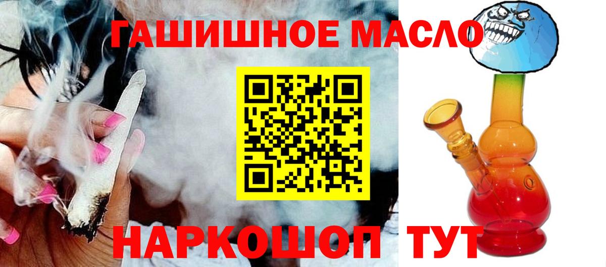 Дистиллят ТГК Wax Петропавловск-Камчатский