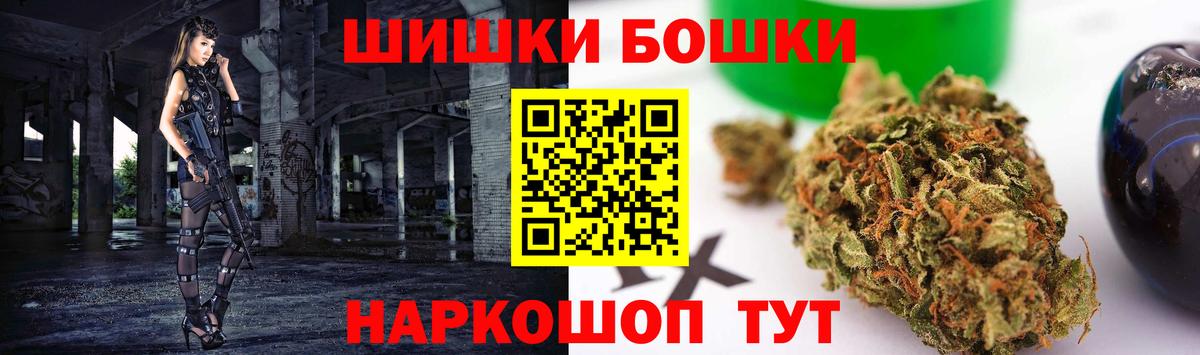 Шишки марихуана ГИДРОПОН Петропавловск-Камчатский